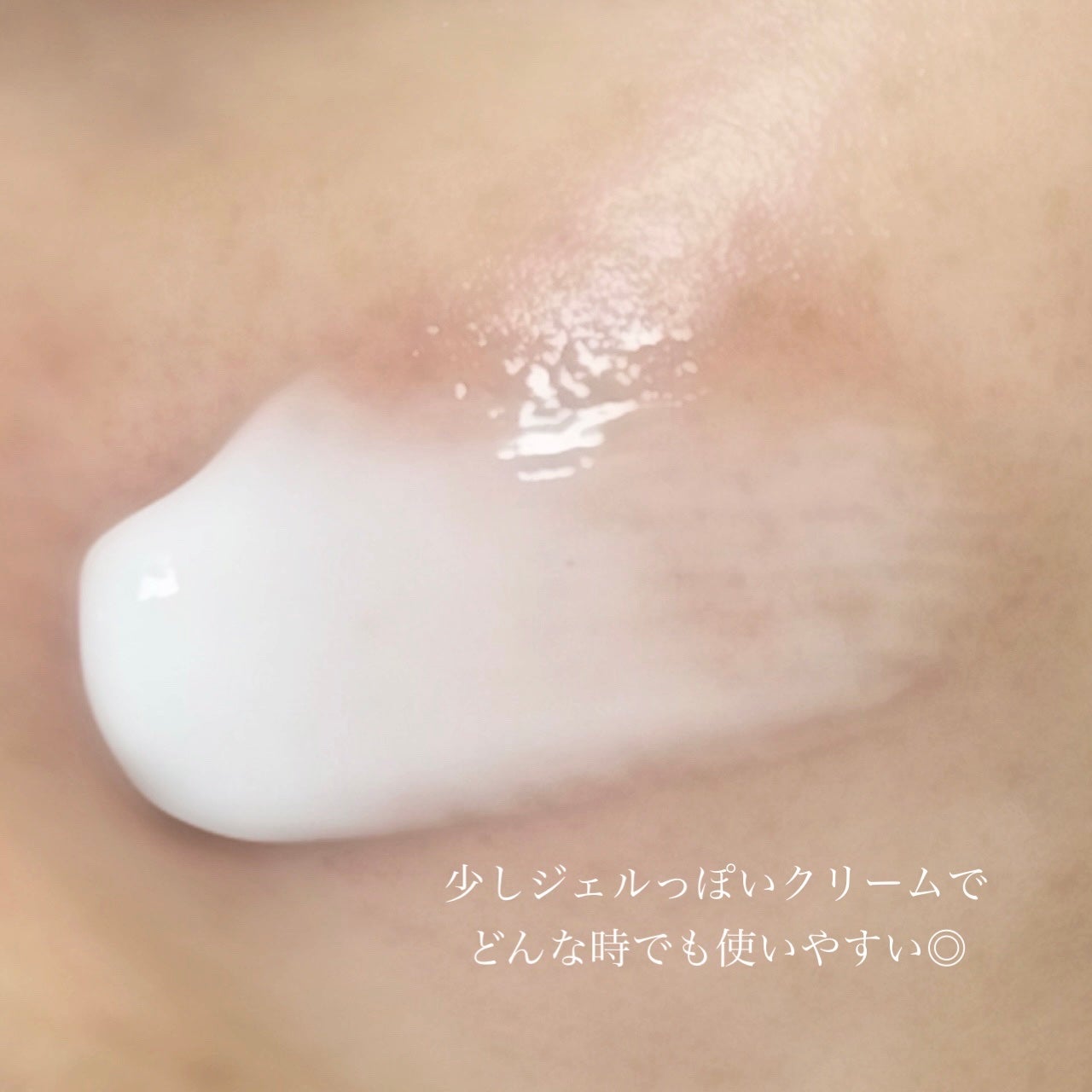 アクアスクワランモイスチャークリーム/S.NATURE/フェイスクリームを使ったクチコミ(3枚目)