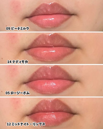 ドットオンムードワンウェイグロイティント/Heart Percent/リップティントを使ったクチコミ(4枚目)