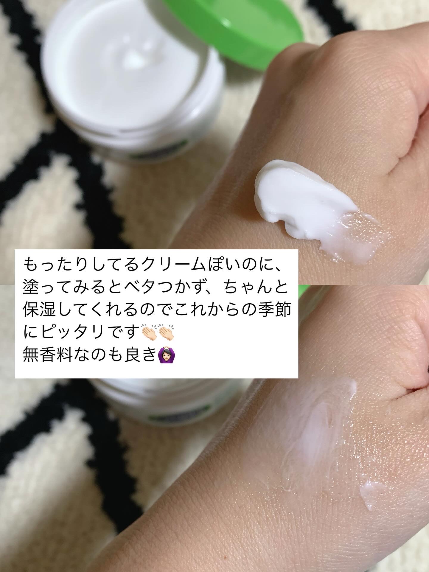 モイスチャライジング クリーム/セタフィル/ボディクリームを使ったクチコミ（2枚目）