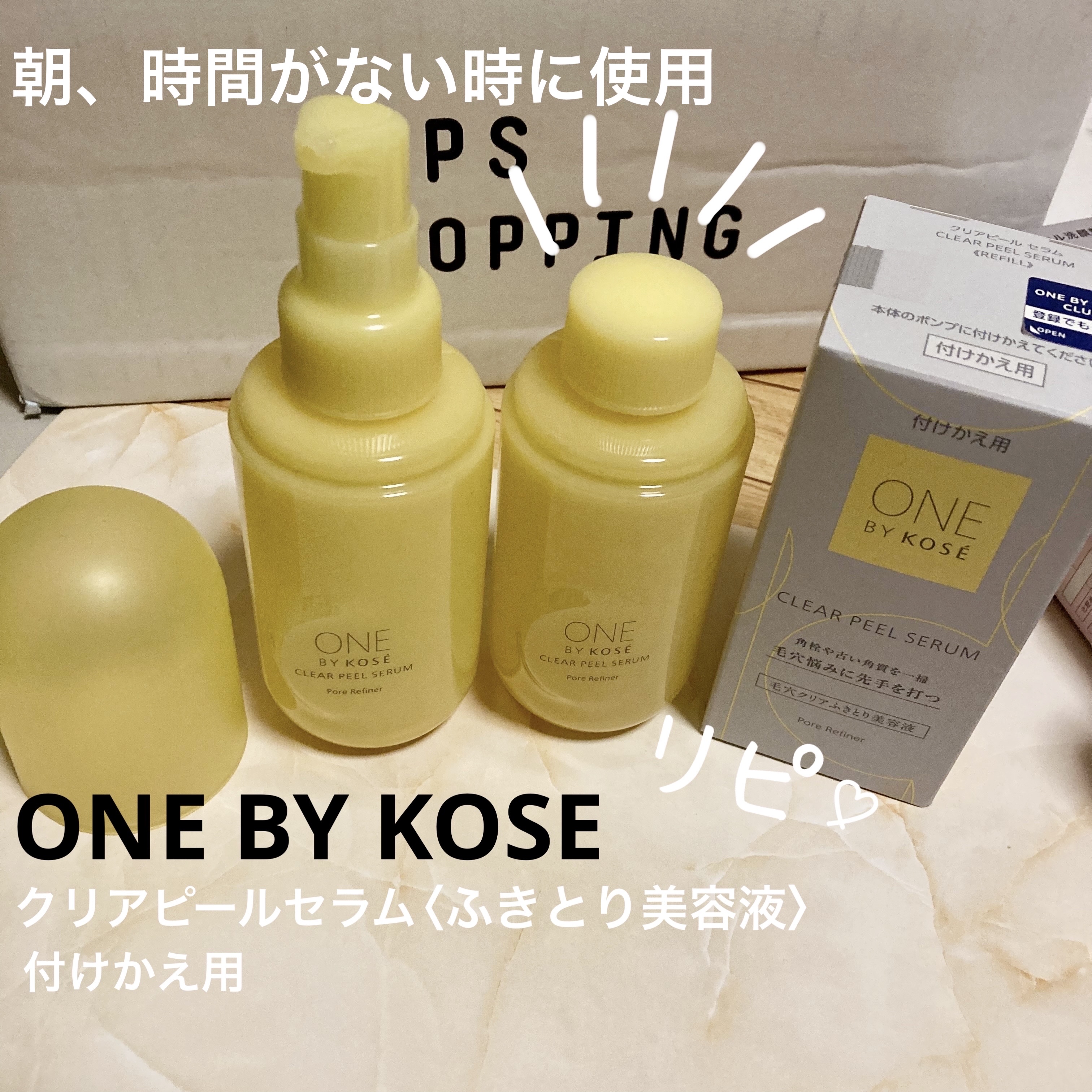 アクメディカ 薬用 フェイスパウダー クリア N/ナリスアップ/プレストパウダーを使ったクチコミ（2枚目）