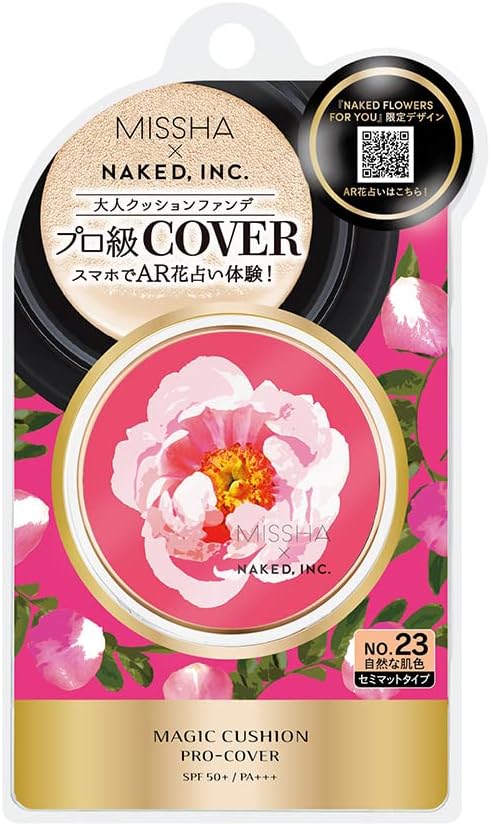 NAKEDデザインパクト(No.23)