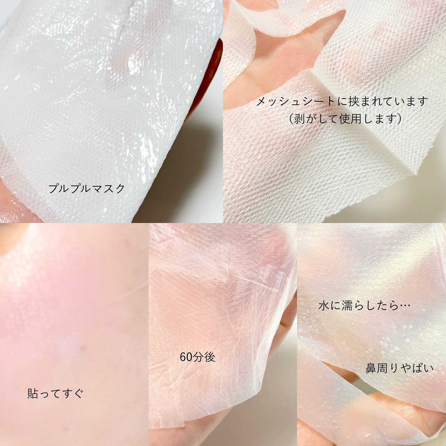 トラブルパッチマスク/EIOM/その他スキンケアを使ったクチコミ（3枚目）