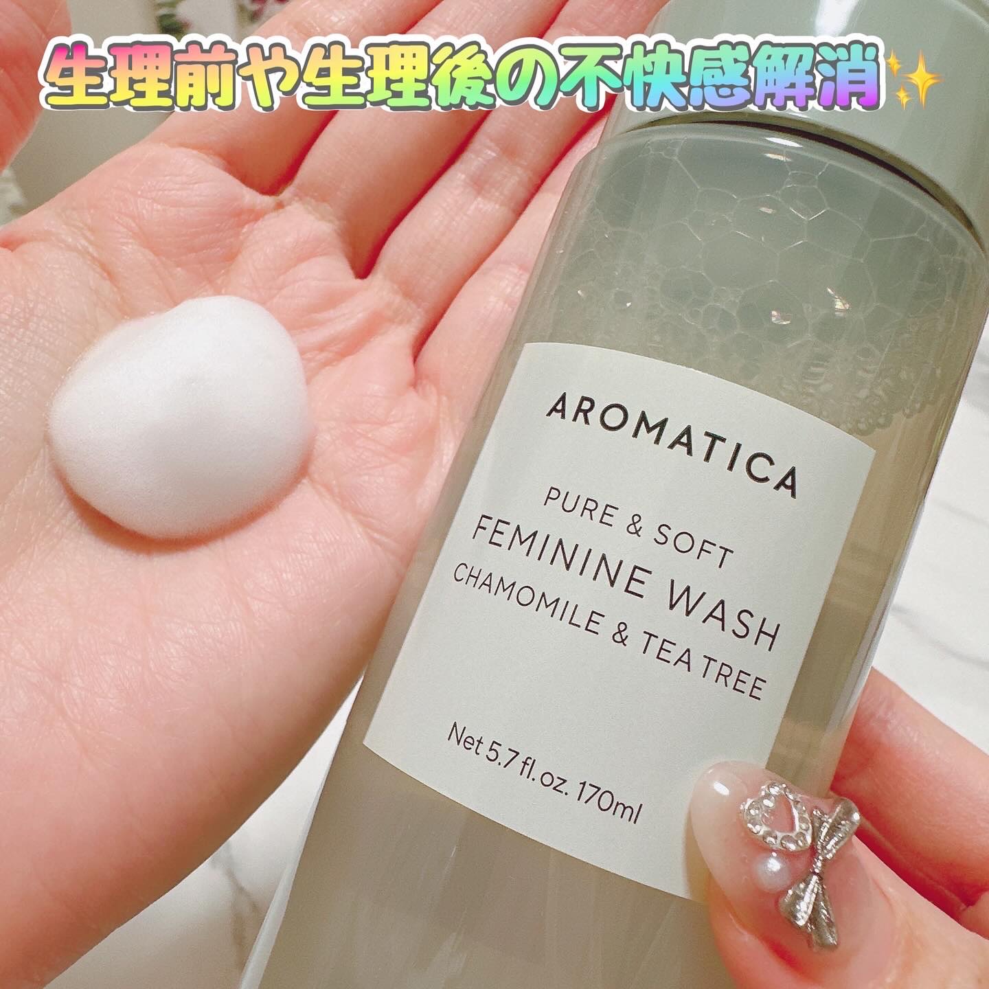 ピュア＆ソフトフェミニンウォッシュ /AROMATICA/デリケートゾーンケアを使ったクチコミ（2枚目）