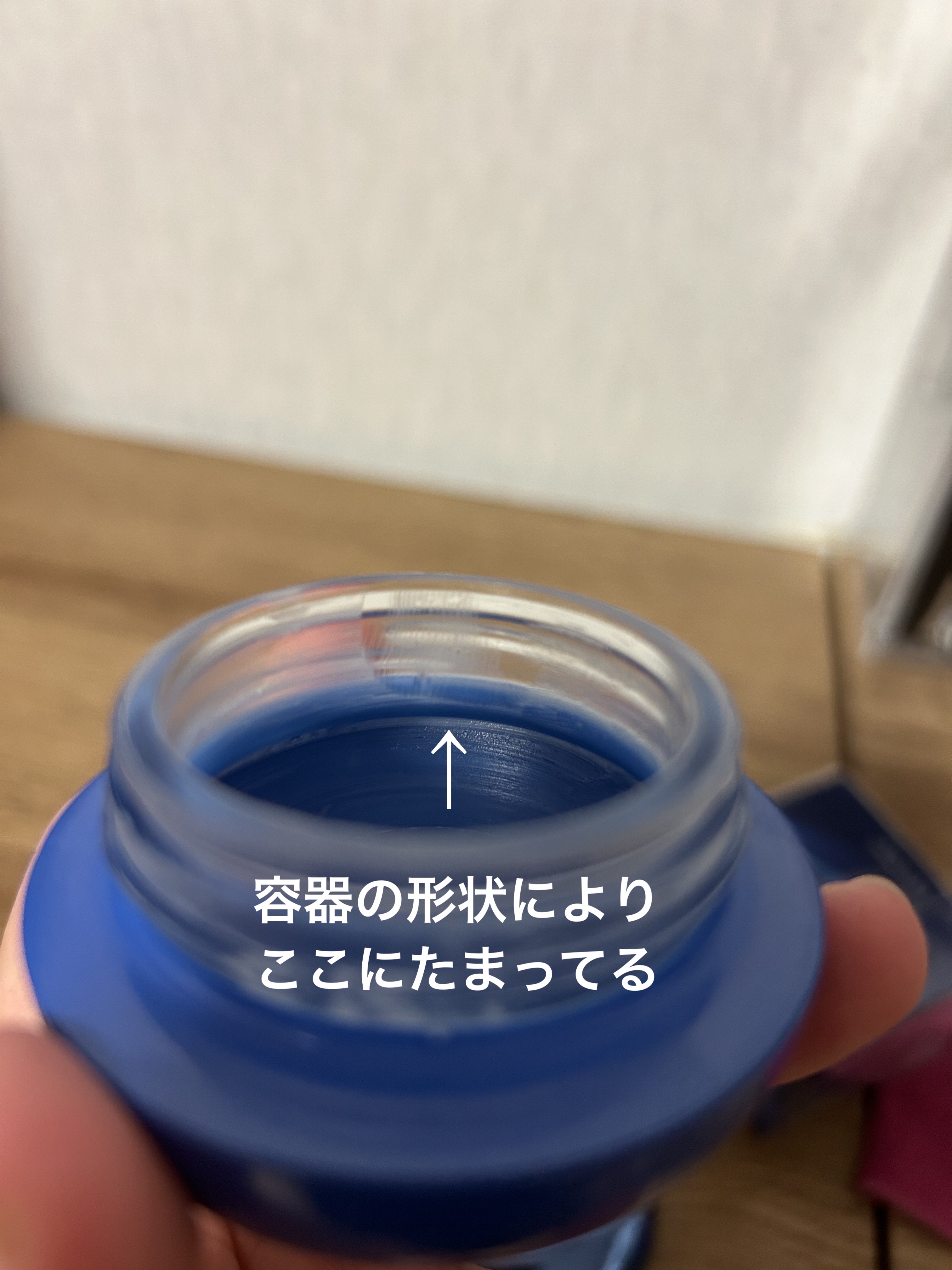 セラム シールド/ONE BY KOSE/フェイスバームを使ったクチコミ（3枚目）