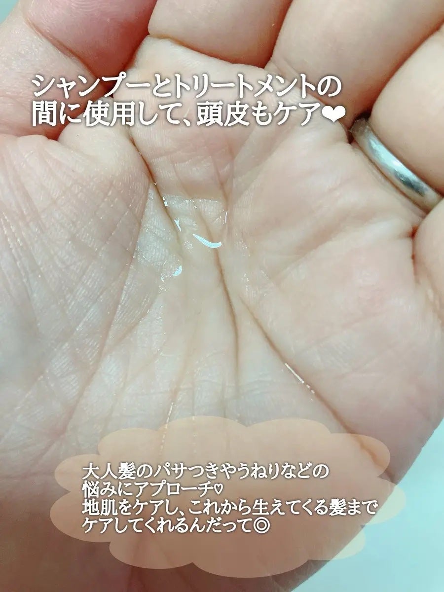 プロリー モイストリペア トリートメントセラム /PRORY/洗い流すヘアトリートメントを使ったクチコミ(2枚目)