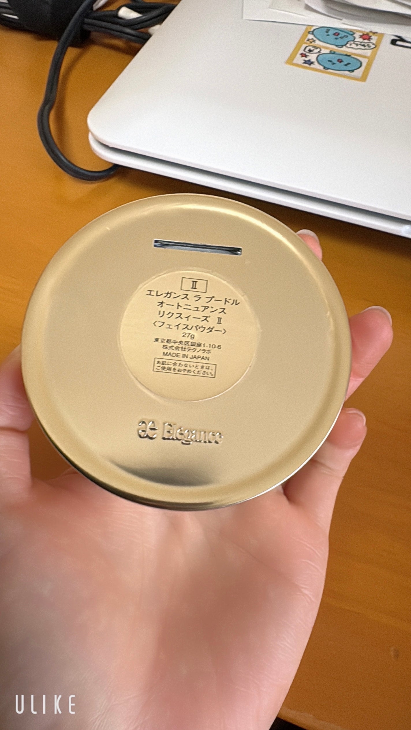 エレガンス ラ プードル オートニュアンス リクスィーズ/Elégance/プレストパウダーを使ったクチコミ(2枚目)