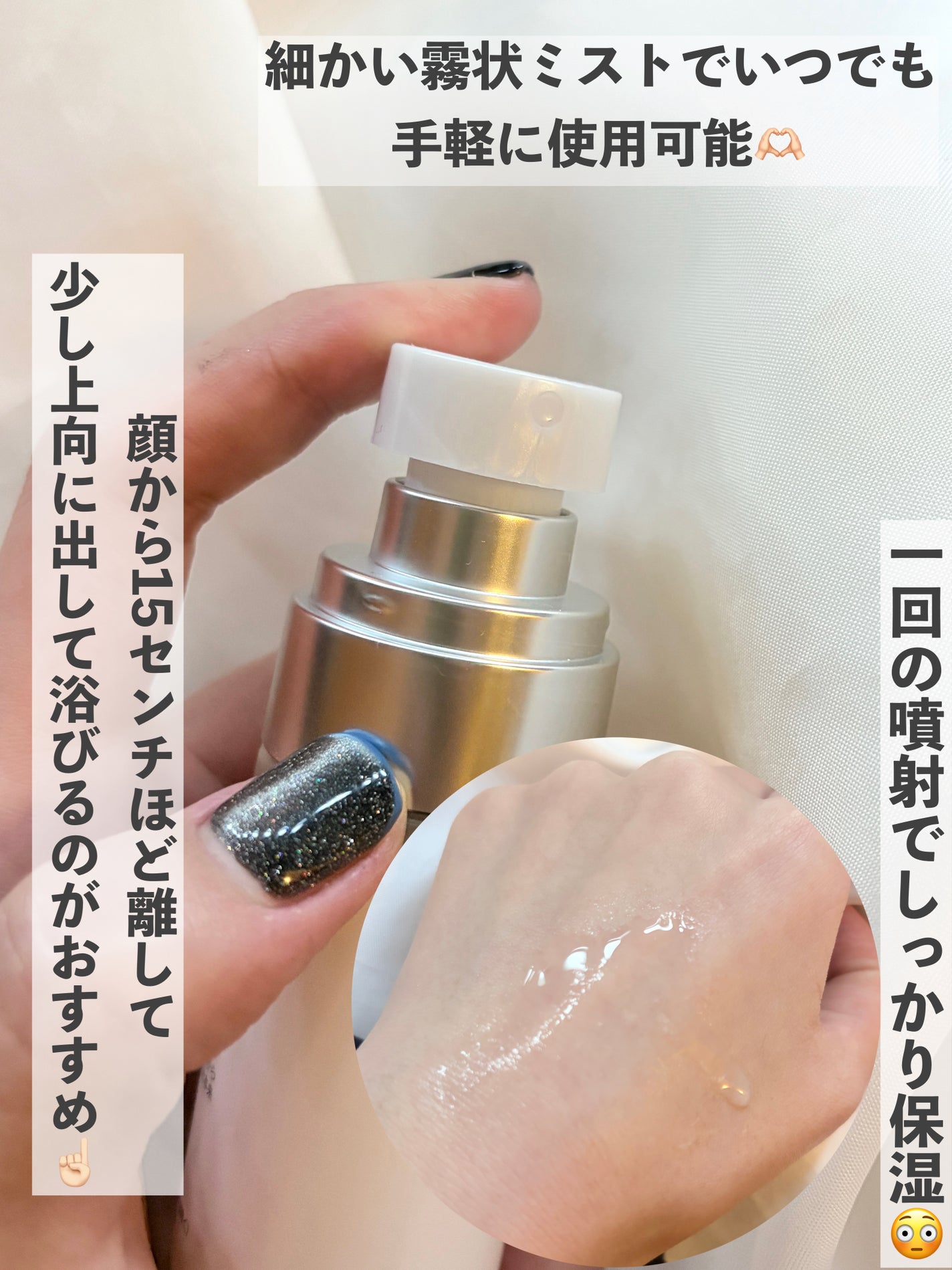 ダーマセラムミスト グルタチオン1%/SHIMBI METHOD/ミスト状化粧水を使ったクチコミ(3枚目)