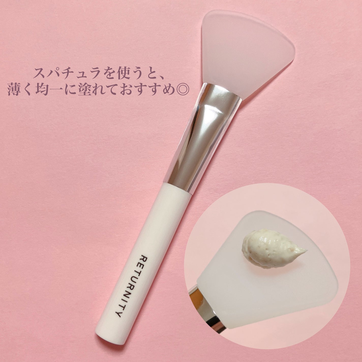 ユルムスキンクリーンパック/RETURNITY/洗い流すパック・マスクを使ったクチコミ(4枚目)