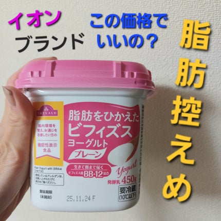 プレーンヨーグルト 低脂肪/トップバリュ/ヨーグルトを使ったクチコミ(1枚目)