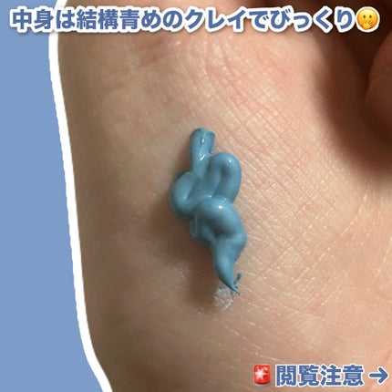 ゼロ毛穴クレイパック/MEDICUBE/洗い流すパック・マスクを使ったクチコミ(2枚目)