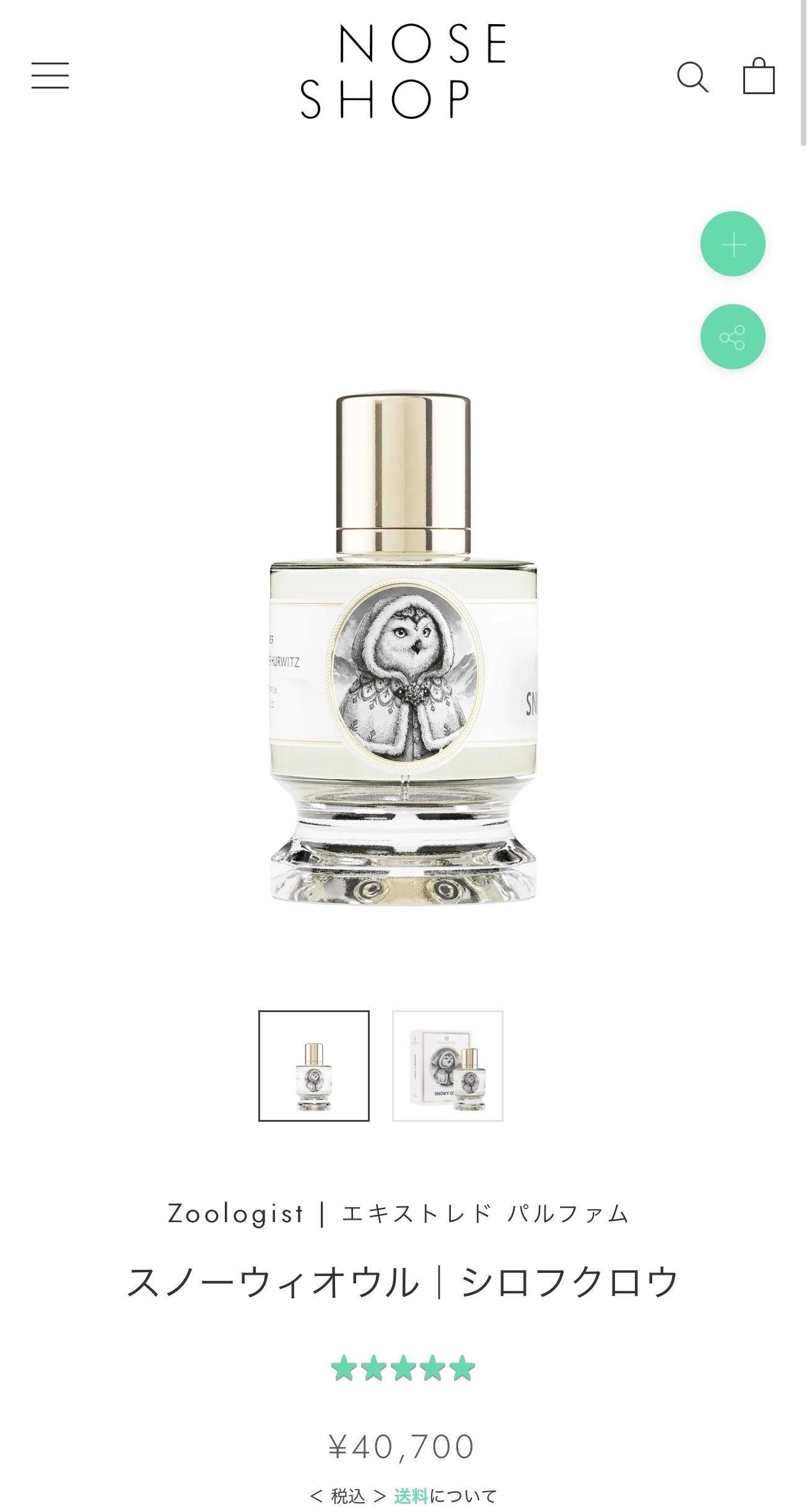 自分用メモ


サンプル購入して使ってます。
ちなみに行った店舗にこのフクロウは置いてなかったです。




#Zoologist  #ズーロジスト
エキストレド パルファム

#スノーウィオウル #シロフクロウ


✎︎＿＿＿＿＿＿＿＿＿