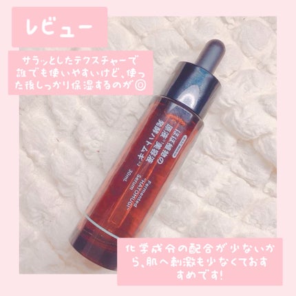 を使ったクチコミ(3枚目)