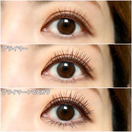 スカイハイ プライマー/MAYBELLINE NEW YORK/マスカラ下地を使ったクチコミ(5枚目)