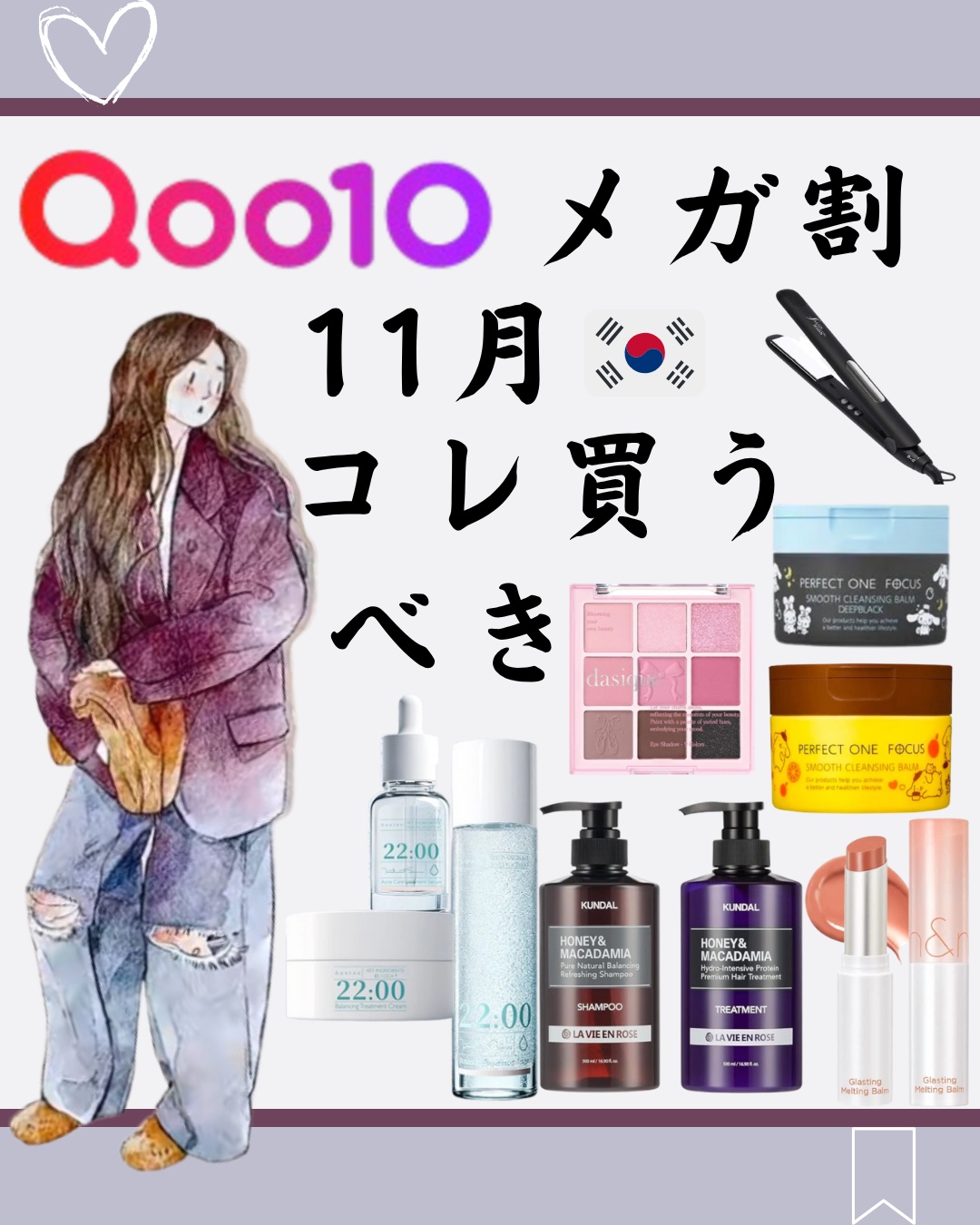 アネトス バランシング トリートメント トナー /Anetos/化粧水を使ったクチコミ（1枚目）