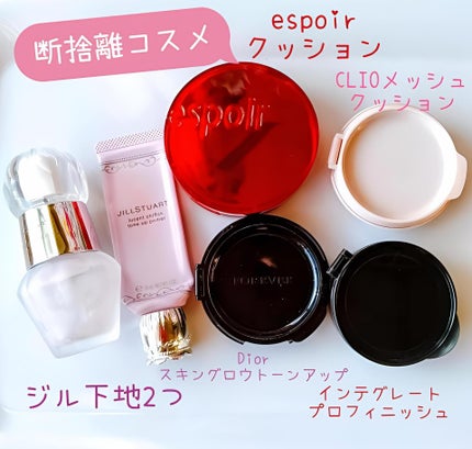 ディオールスキン フォーエヴァー トーンアップ グロウ クッション(リフィル)/Dior/ベースメイクを使ったクチコミ(1枚目)