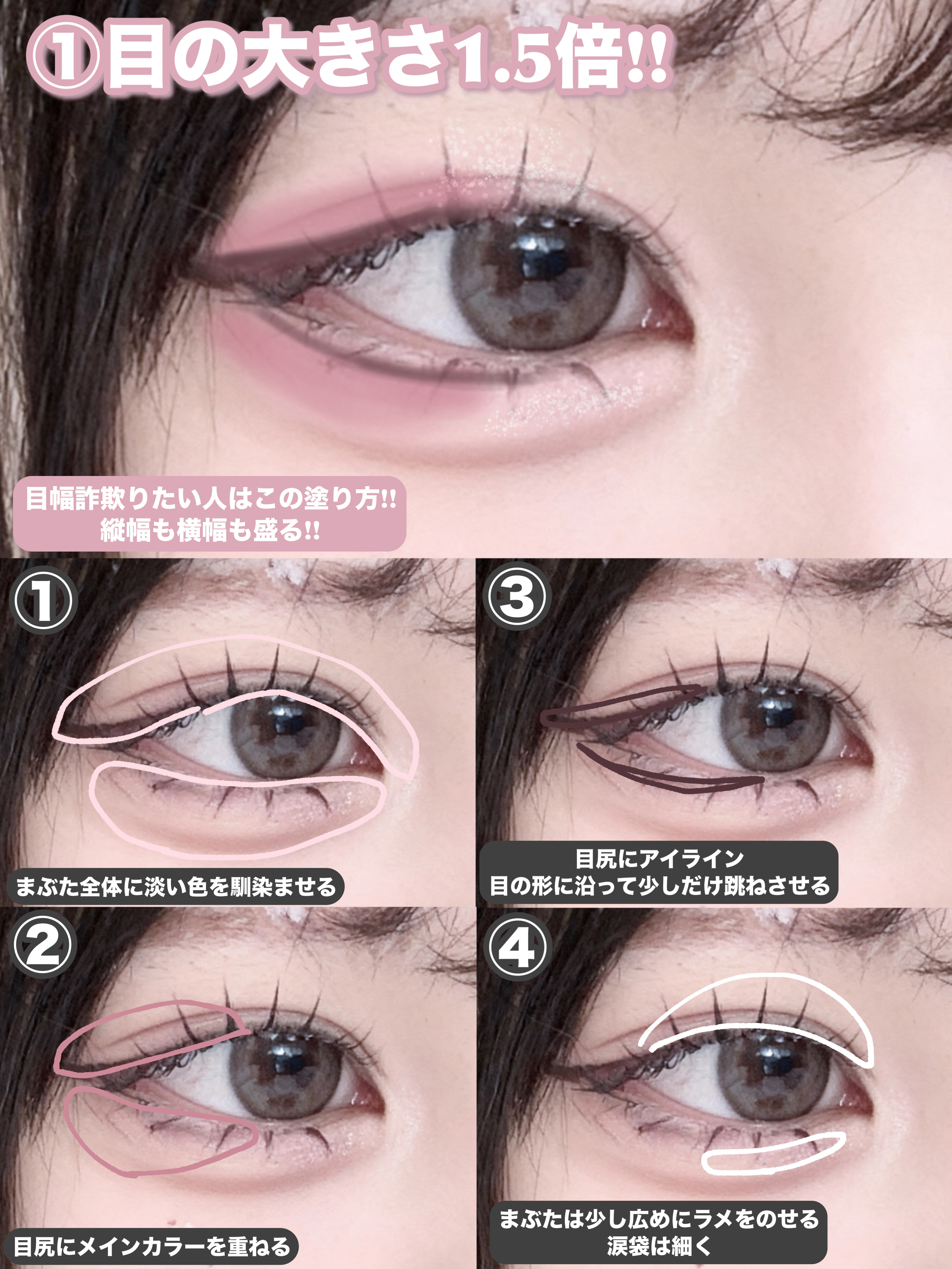 スキルレスライナー/LUMIURGLAS/リキッドアイライナーを使ったクチコミ（2枚目）