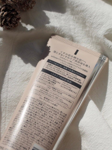 willone 2WAYクリアマスクウォッシュ/クラシエ/その他洗顔料を使ったクチコミ(6枚目)