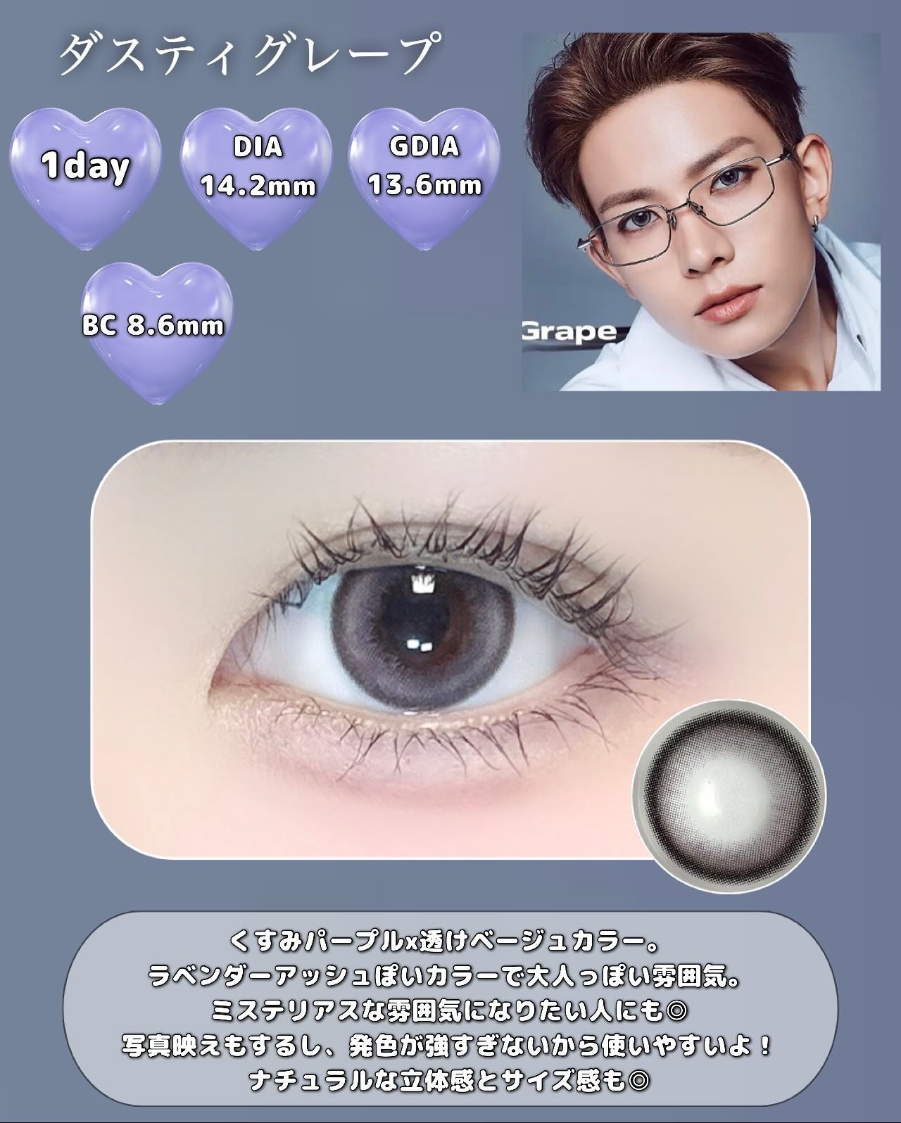 Qrsessed 1day/Qrsessed/ワンデー(1DAY)カラコンを使ったクチコミ(3枚目)