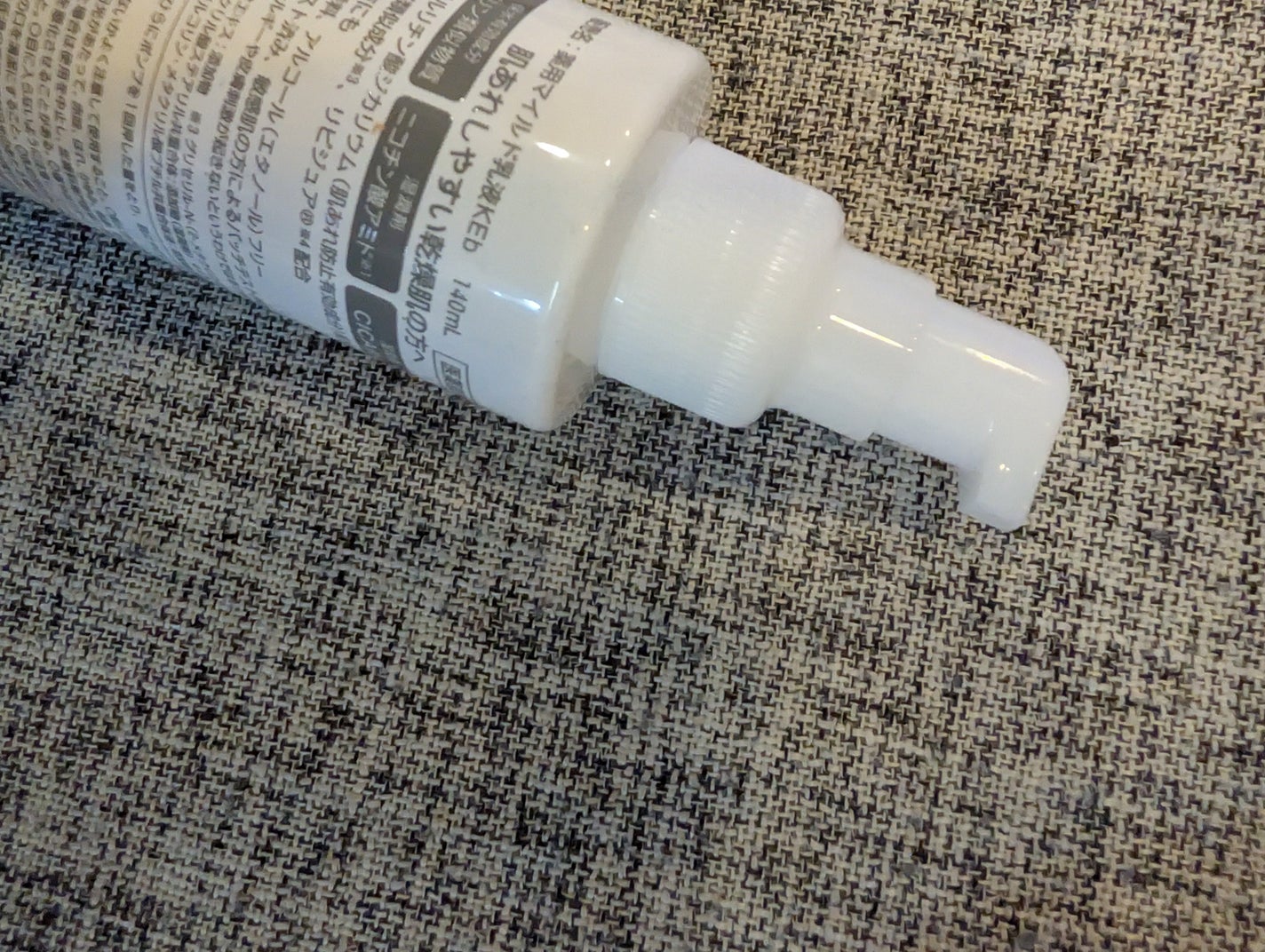 ヒルマイルドライト なめらか乳液/健栄製薬/乳液を使ったクチコミ(2枚目)