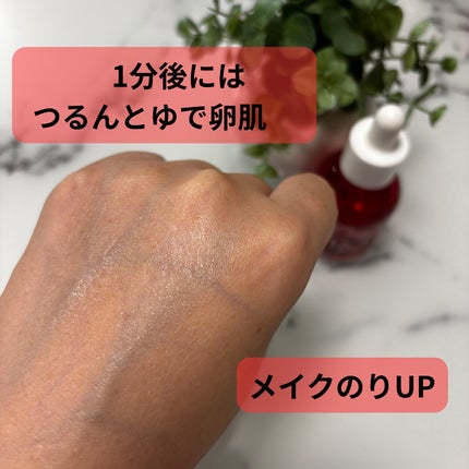 AHA 9.12 オミジャ 陶器肌 ウォッシュオフ セラム/parnell/美容液を使ったクチコミ(4枚目)