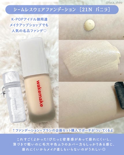 Spatula Wide Foundation Brush/wakemake/メイクブラシを使ったクチコミ(3枚目)