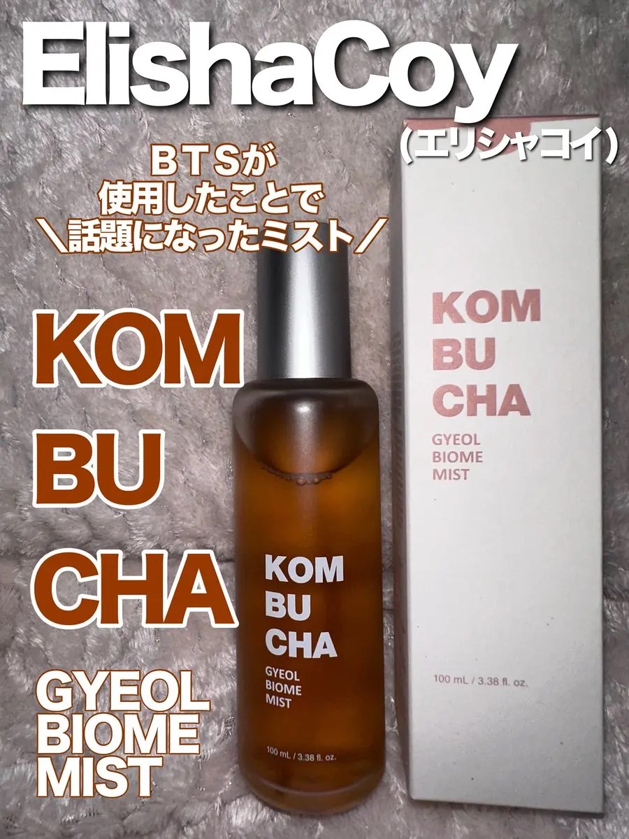 コンブチャ ギョルバイオムミスト/Elishacoy/ミスト状化粧水を使ったクチコミ（1枚目）