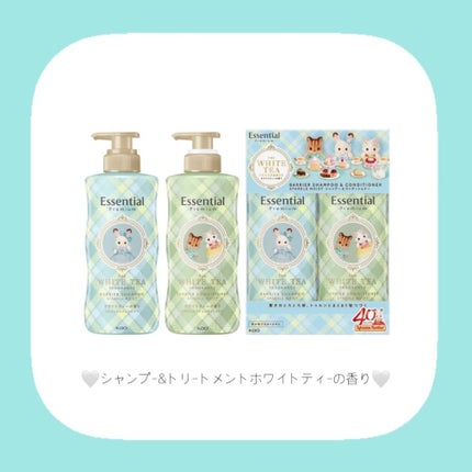 エッセンシャル プレミアム ウォータートリートメント EXスムース ホワイトティーの香り /エッセンシャル/アウトバストリートメントを使ったクチコミ(2枚目)