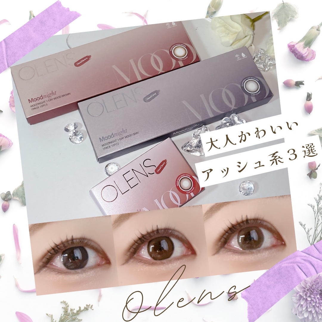 Moodnight 1day/OLENS/ワンデー（１DAY）カラコンを使ったクチコミ（1枚目）