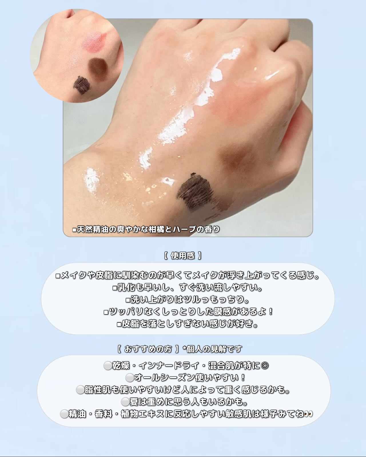 ピュア クレンジング オイル/manyo/オイルクレンジングを使ったクチコミ（3枚目）