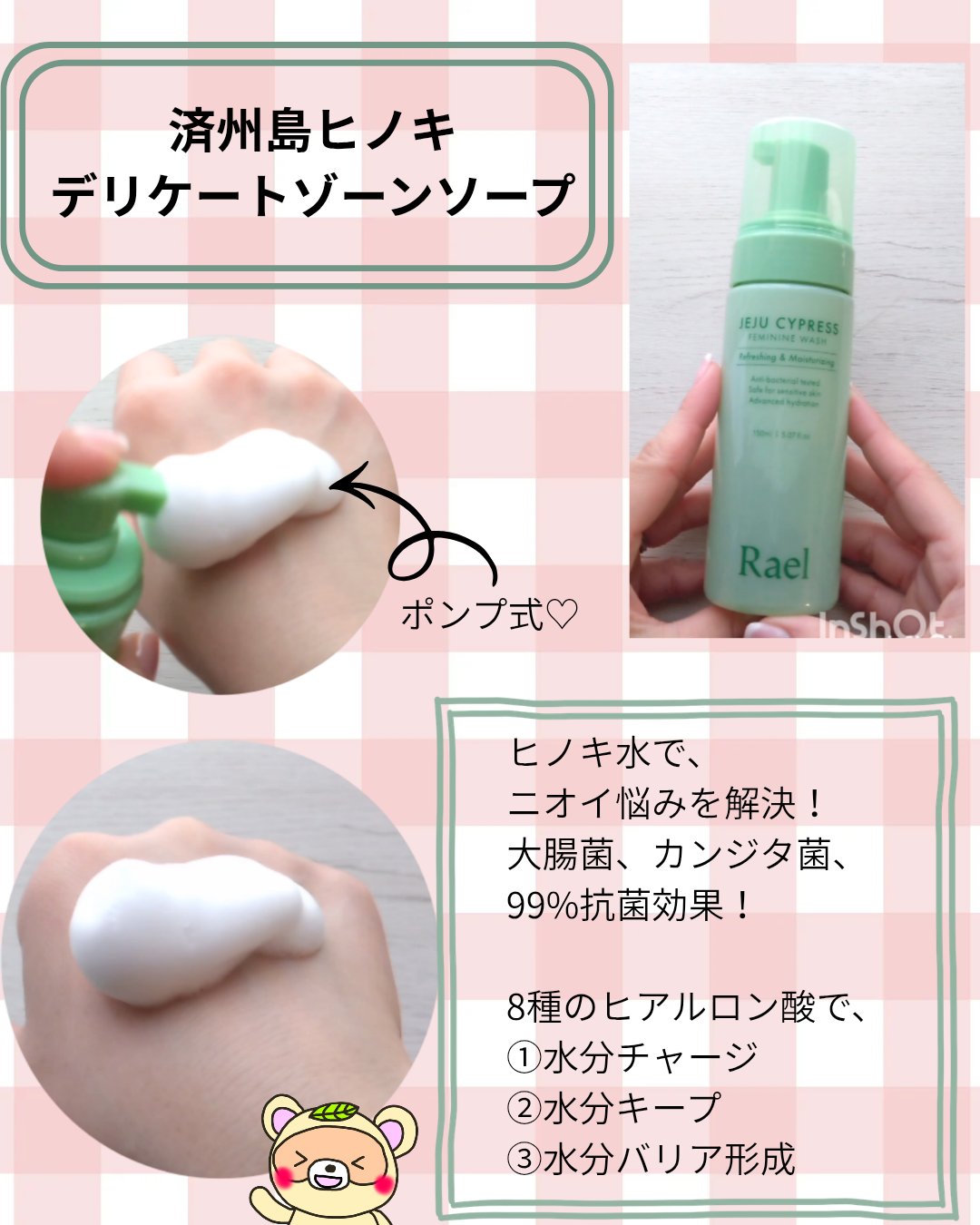 organic cotton cover panty liners/Rael/おりものシートを使ったクチコミ（3枚目）