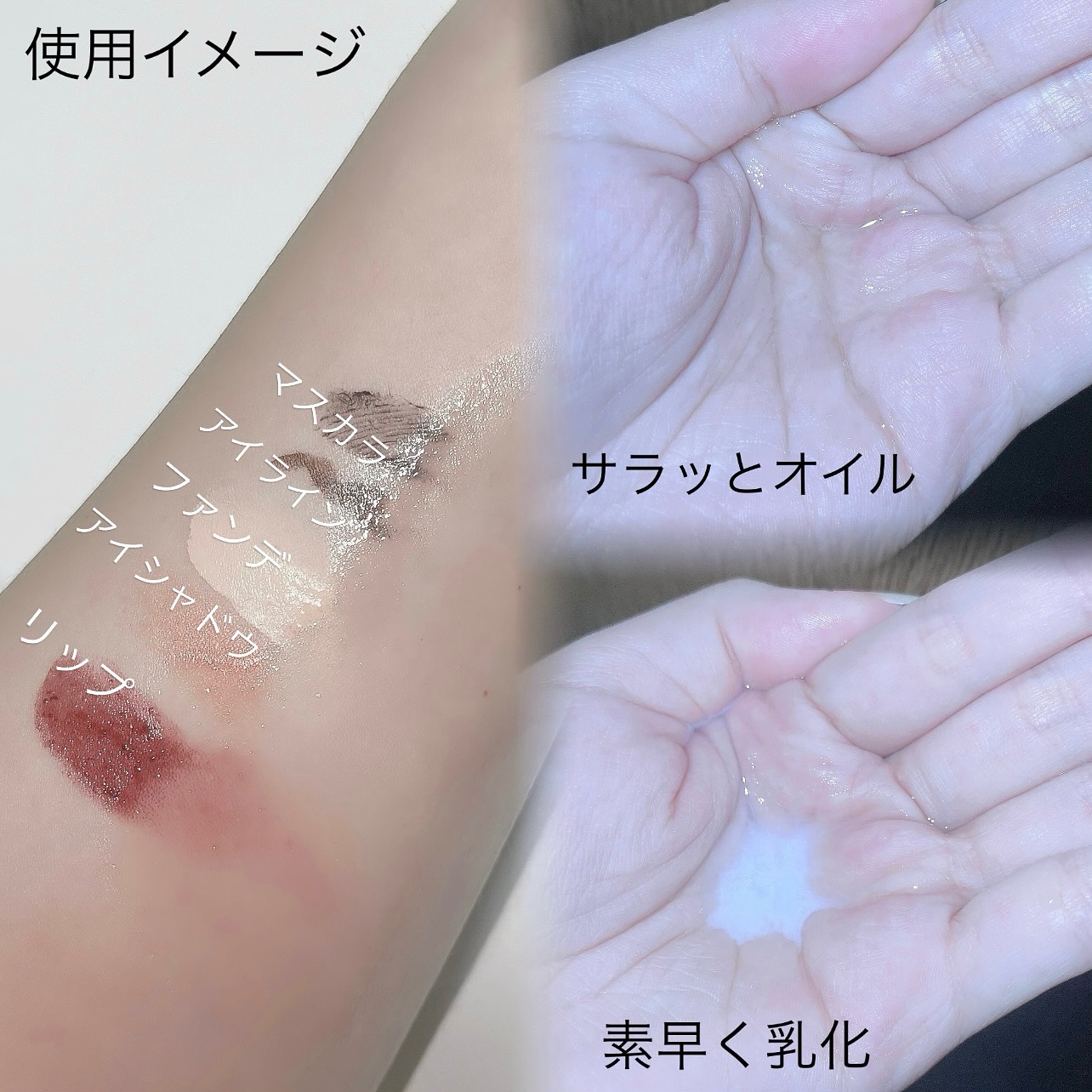 ブラックポアビタペプチドクレンジングオイル/STARLIKE/オイルクレンジングを使ったクチコミ（3枚目）