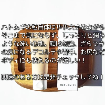 ユルムスキンクリーンパック/RETURNITY/洗い流すパック・マスクを使ったクチコミ(5枚目)