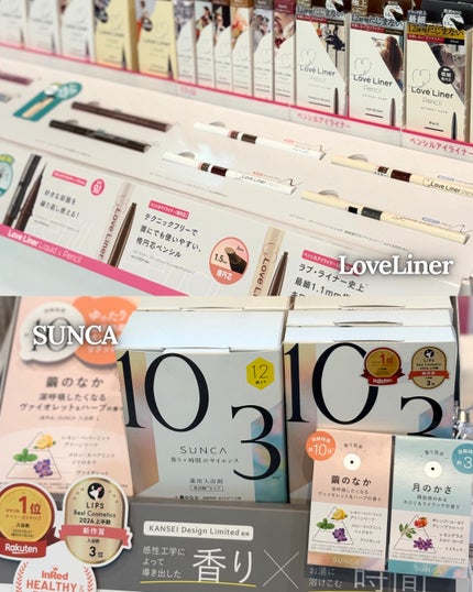 ちゃんぐむ フォロバ100 on LIPS 「_AnyWeさま主催のCosmeLabへ招待いただき、参加して..」(7枚目)