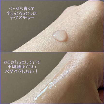 AZUSERA美容液/AZUSERA/美容液を使ったクチコミ(3枚目)