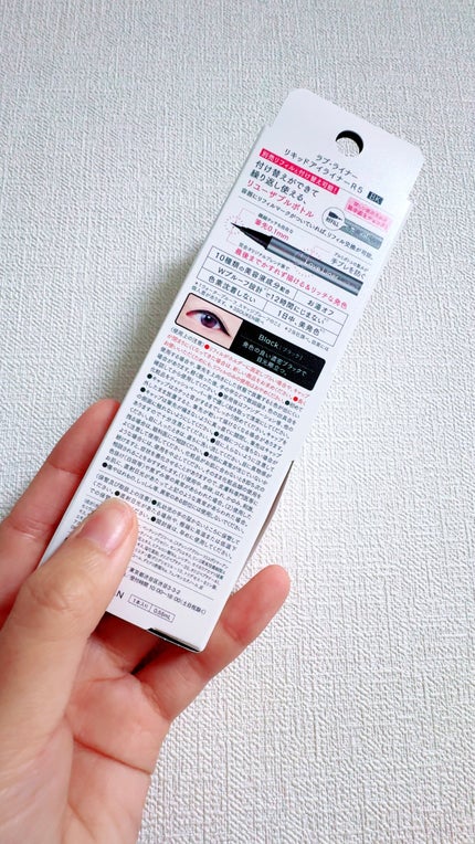 リキッドアイライナーR5/ラブ・ライナー/リキッドアイライナーを使ったクチコミ(2枚目)