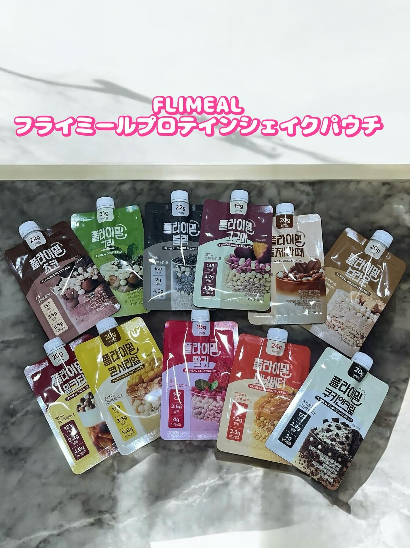 FLIMEAL プロテインシェイク/FLIMEAL/その他プロテインを使ったクチコミ(1枚目)