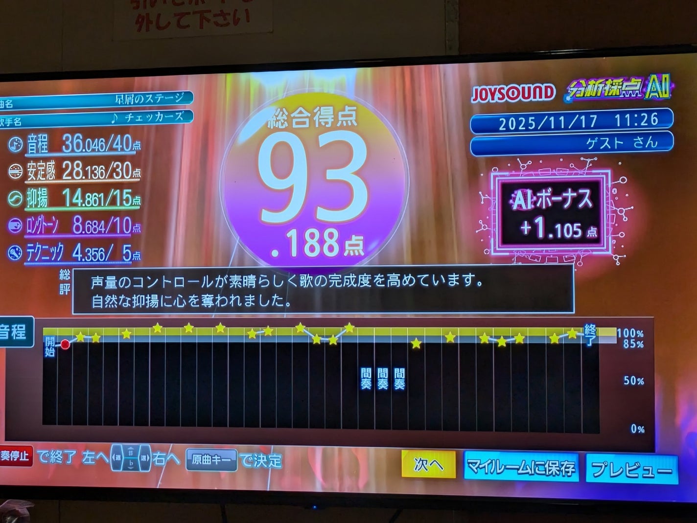 ニュアンスオンアイシャドウ/CEZANNE/アイシャドウパレットを使ったクチコミ(5枚目)