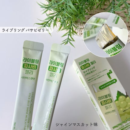 ライブリングアサビクレンズ/LIVELING/酵素ドリンクを使ったクチコミ(6枚目)