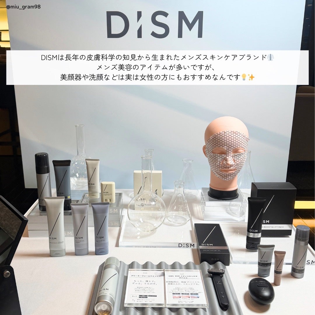 ディズム クリーミーフォームウォッシュ/DISM/泡洗顔を使ったクチコミ(2枚目)