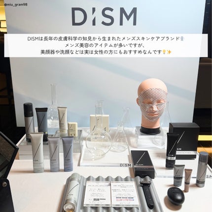 ディズム クリーミーフォームウォッシュ/DISM/泡洗顔を使ったクチコミ(2枚目)