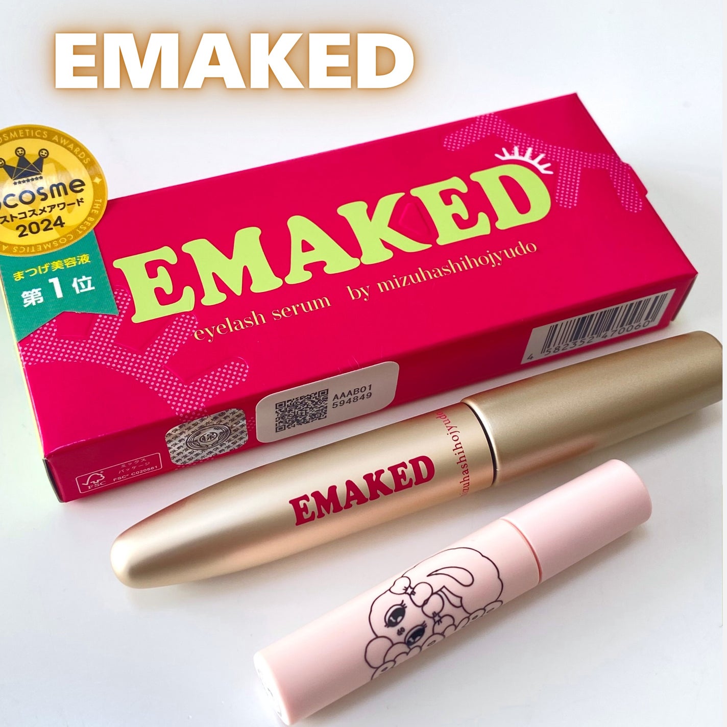 EMAKED(エマーキット)/水橋保寿堂製薬/まつげ美容液を使ったクチコミ(1枚目)