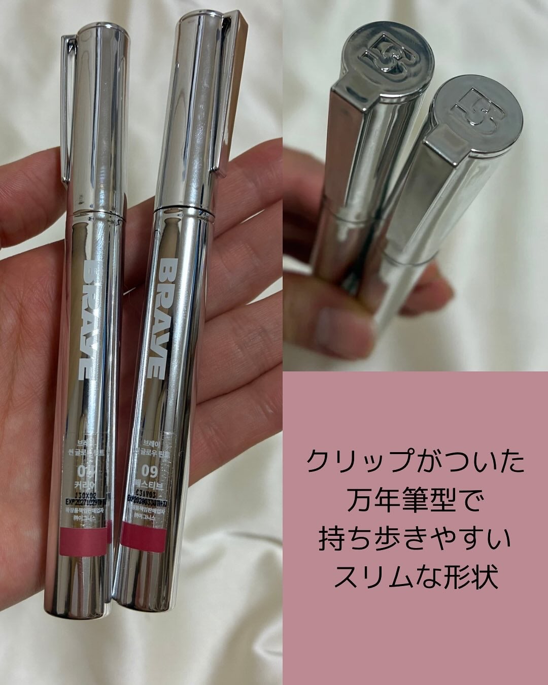 THIN GLOW TINT/BRAYE/口紅を使ったクチコミ(2枚目)