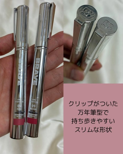 THIN GLOW TINT/BRAYE/口紅を使ったクチコミ(2枚目)