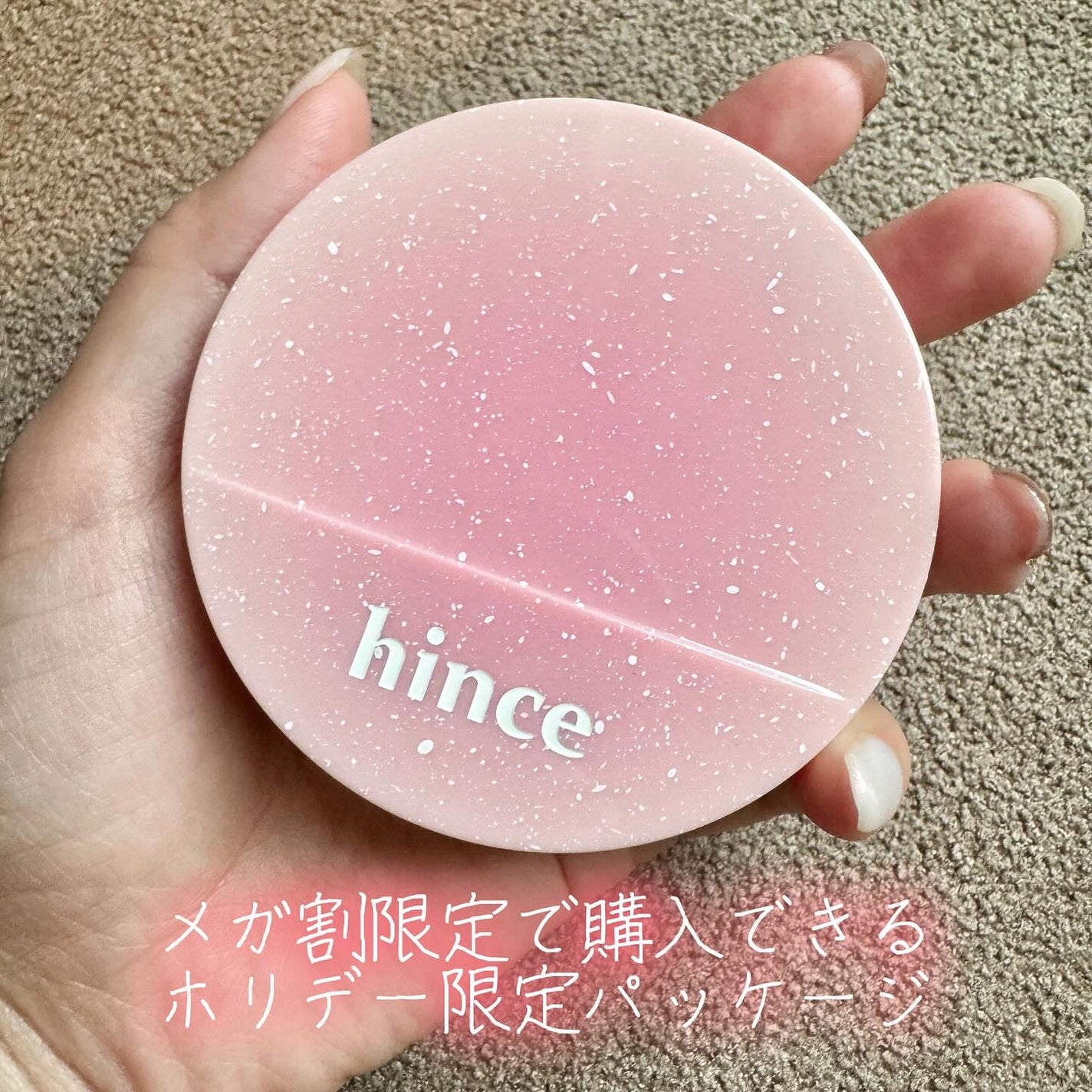 トゥルーディメンションラディアンスバーム/hince/スティックハイライトを使ったクチコミ(2枚目)