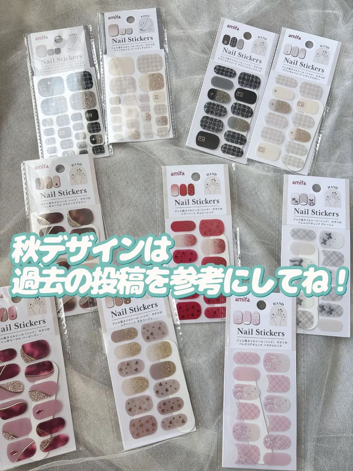 ジェル風ネイルシール/キャンドゥ/ネイルシールを使ったクチコミ(7枚目)