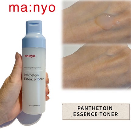 ピュア クレンジング オイル/manyo/オイルクレンジングを使ったクチコミ(3枚目)