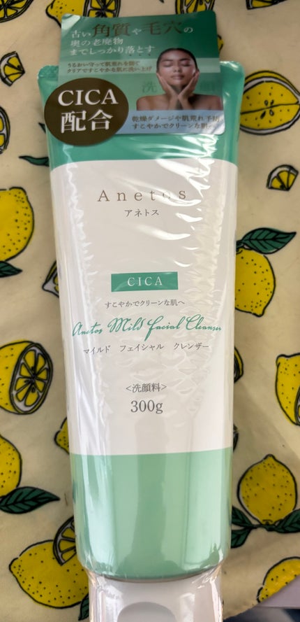 アネトス マイルド フェイシャル クレンザー/Anetos/洗顔フォームを使ったクチコミ(1枚目)