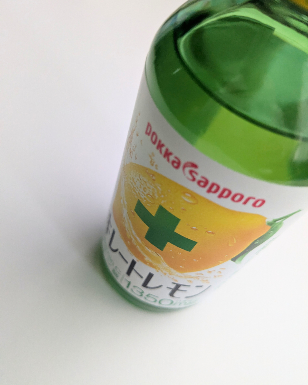 キレートレモン/Pokka Sapporo (ポッカサッポロ)/美容ドリンクを使ったクチコミ（3枚目）