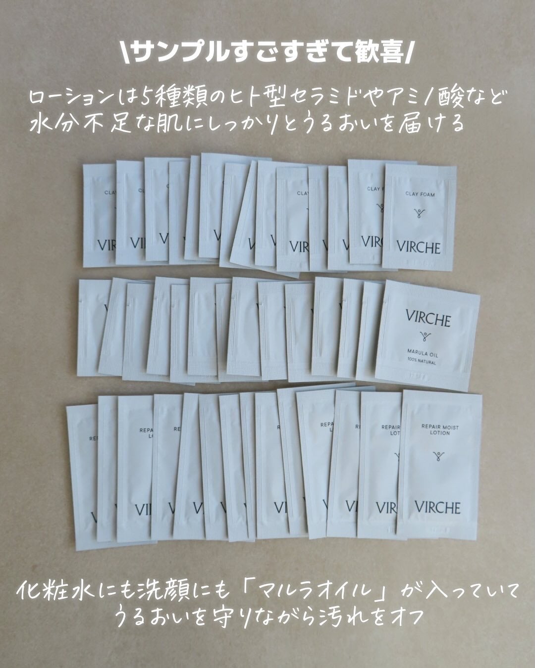 マルラオイル/ヴァーチェ/美容液を使ったクチコミ(5枚目)