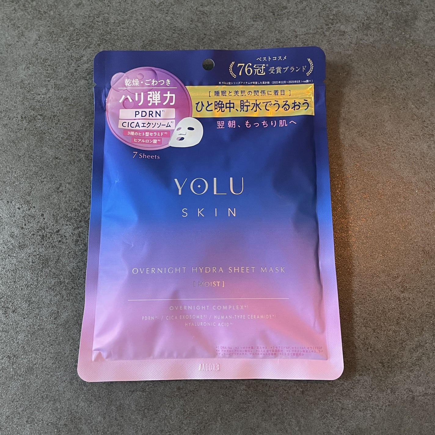 ヨル スキン オーバーナイト ハイドラシートマスク モイスト/YOLU/シートマスク・パックを使ったクチコミ(1枚目)